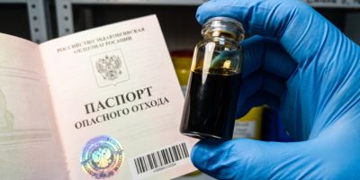 Оформить паспорт отходов предприятия