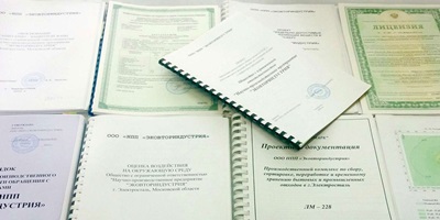 Заказать разработку природоохранной документации 